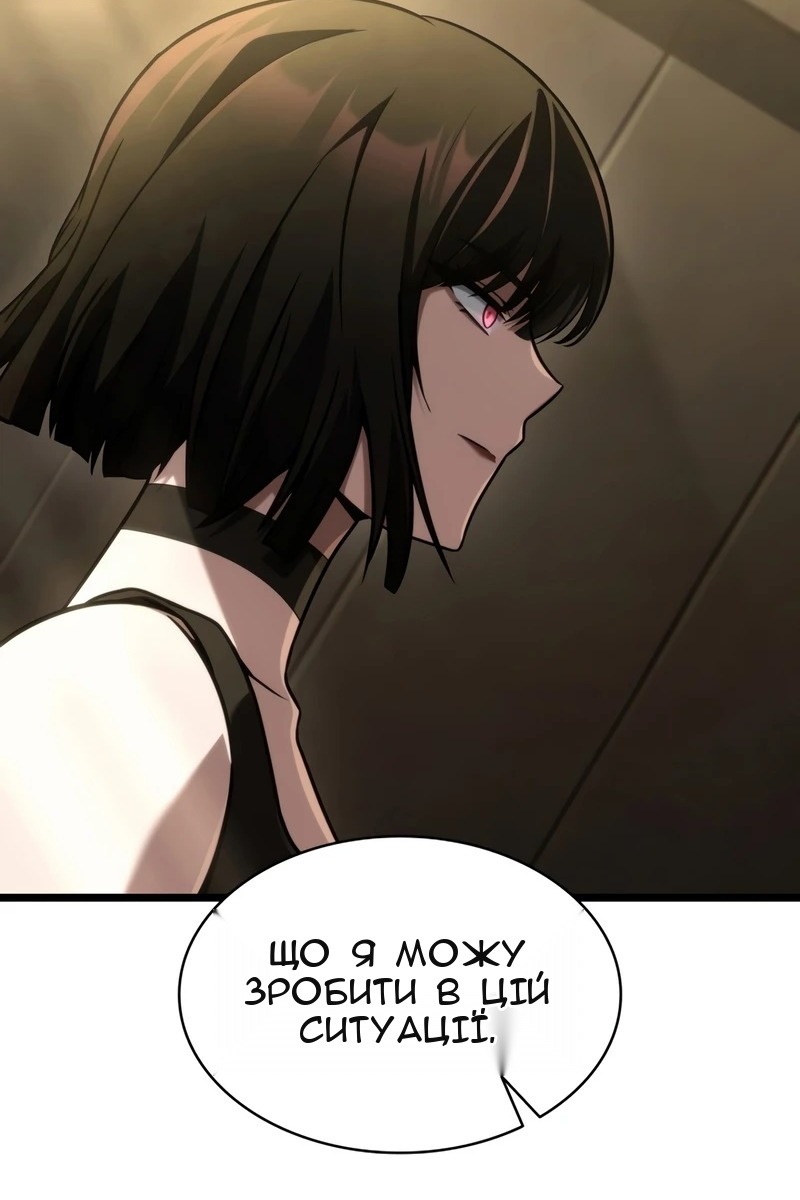 Сторінка 129