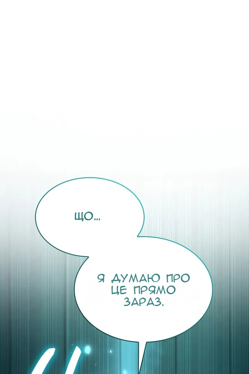Сторінка 130