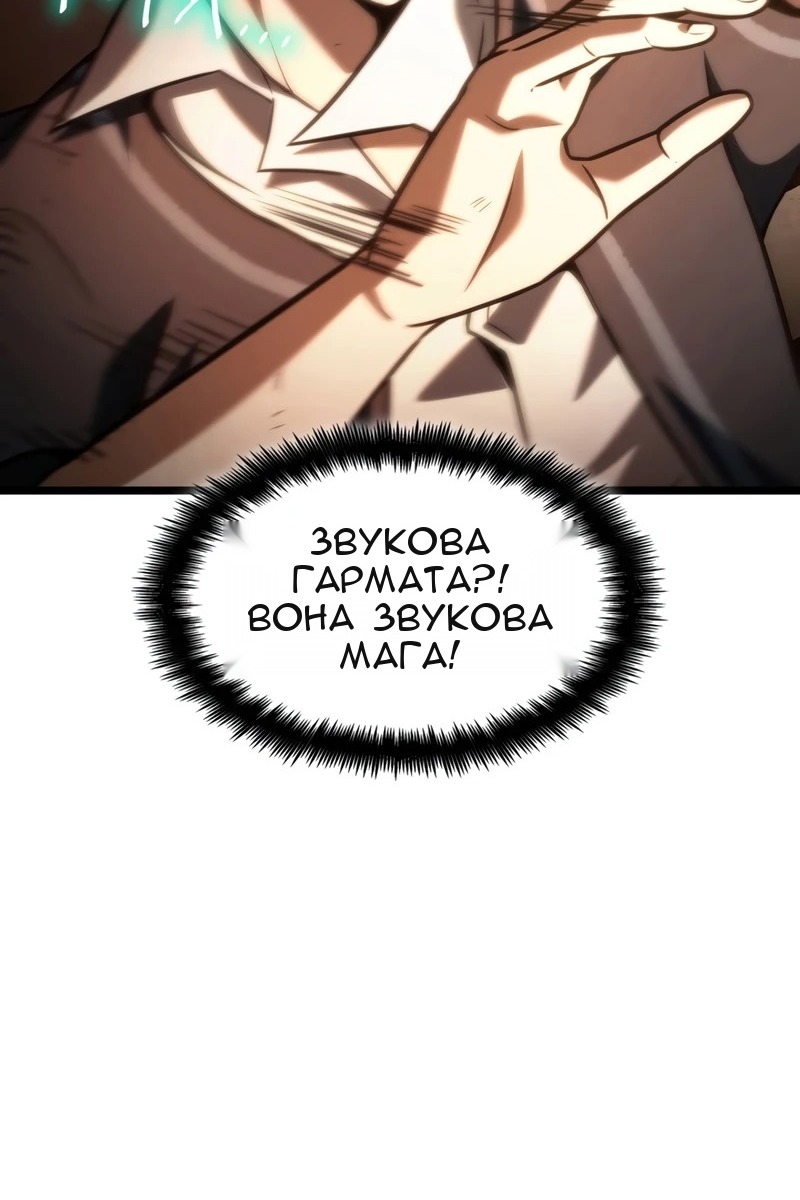 Сторінка 140