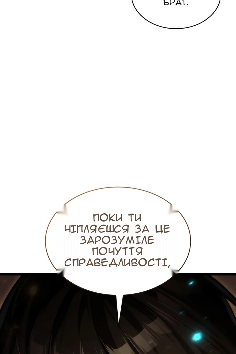Сторінка 142