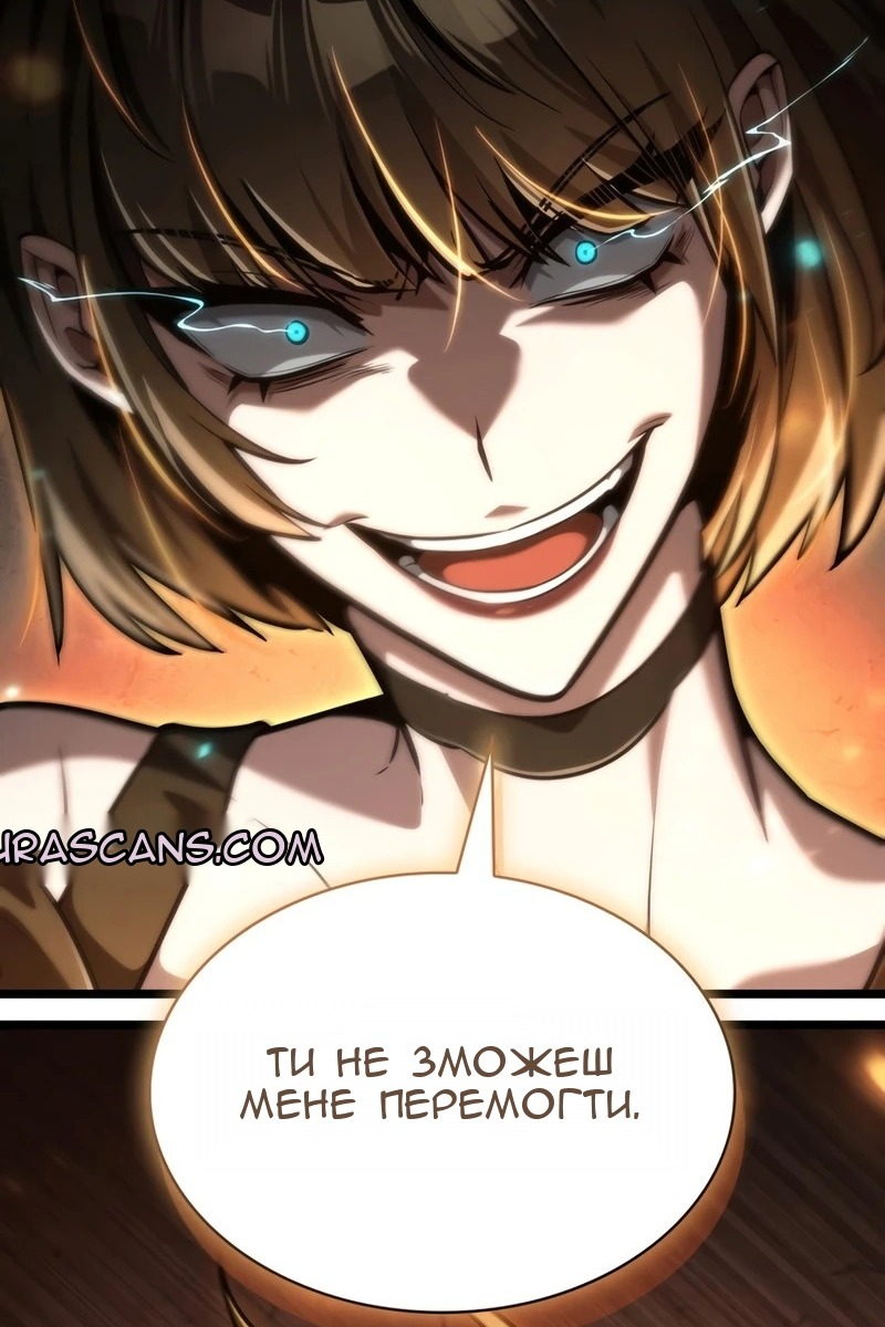Сторінка 143