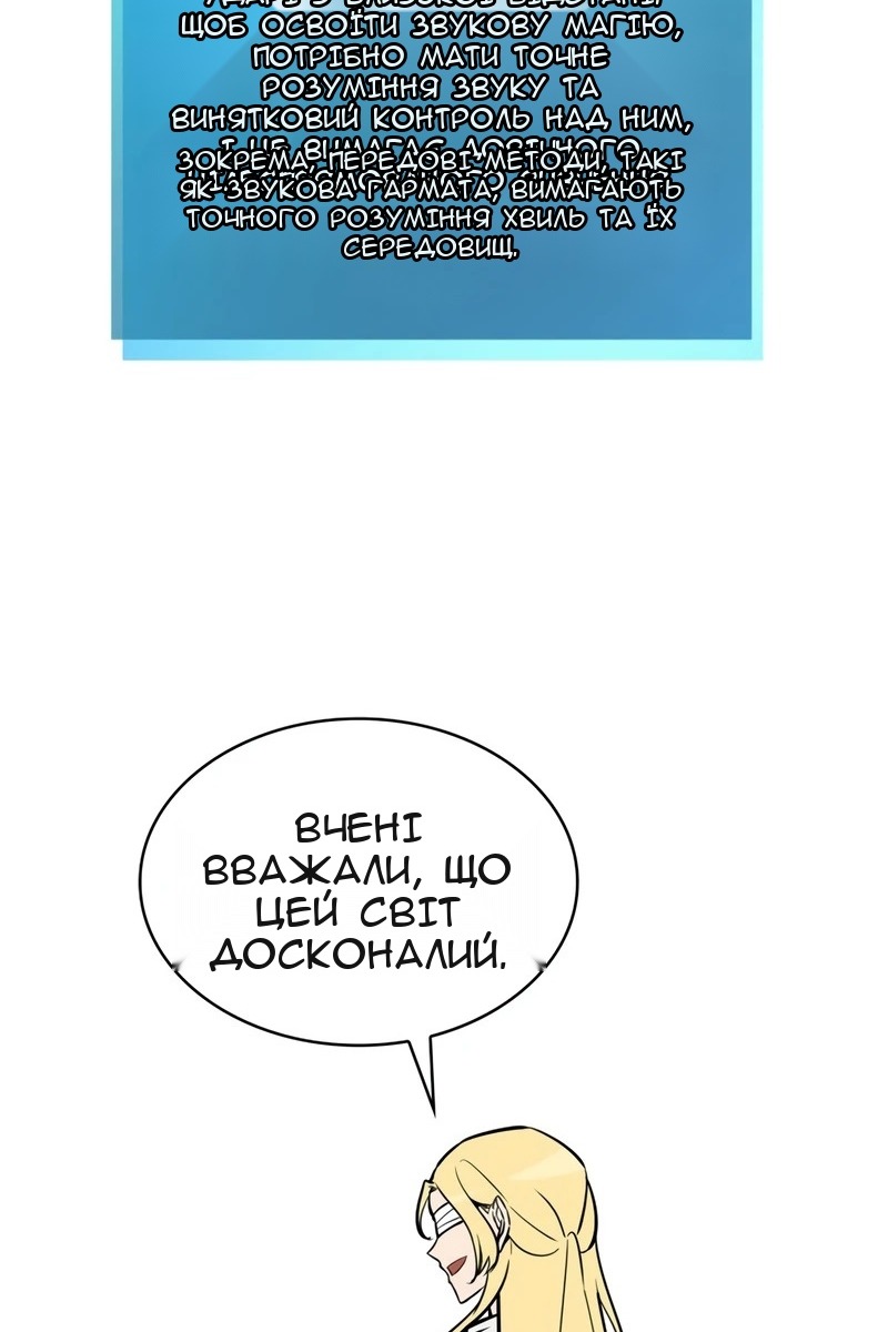 Сторінка 146