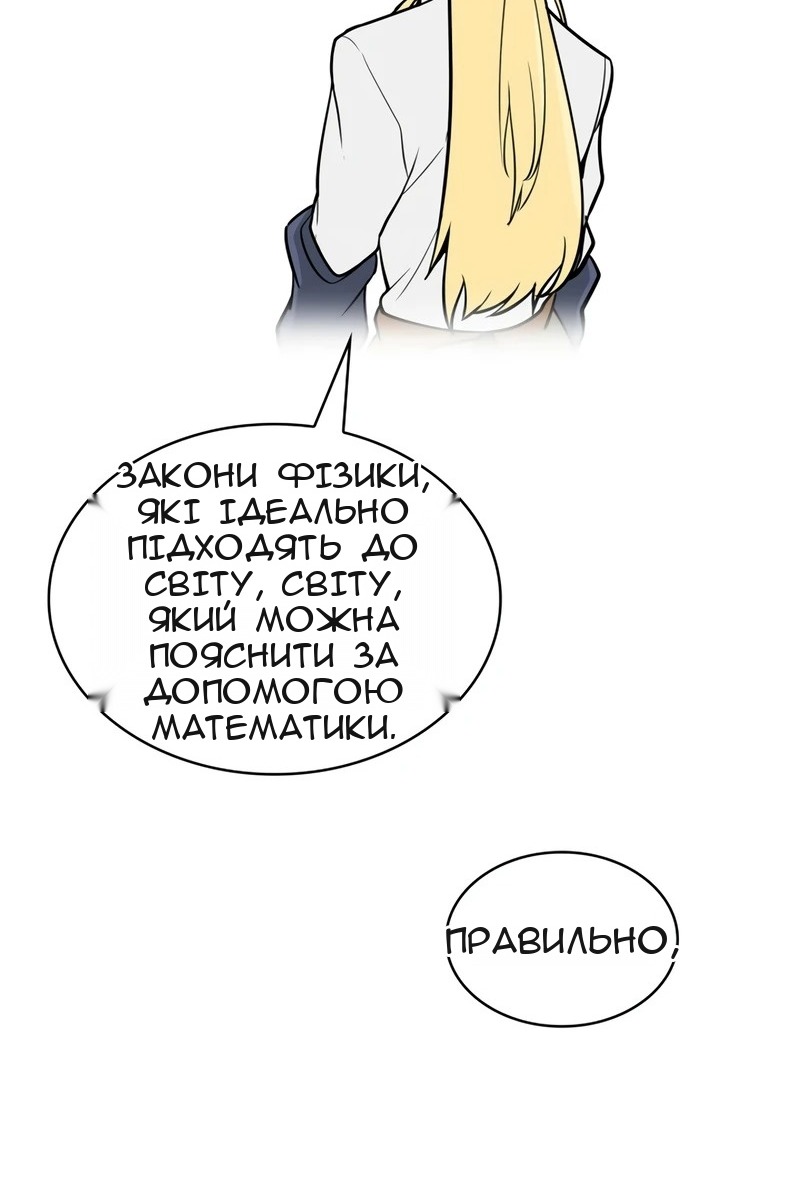 Сторінка 147