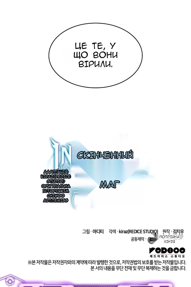Сторінка 148