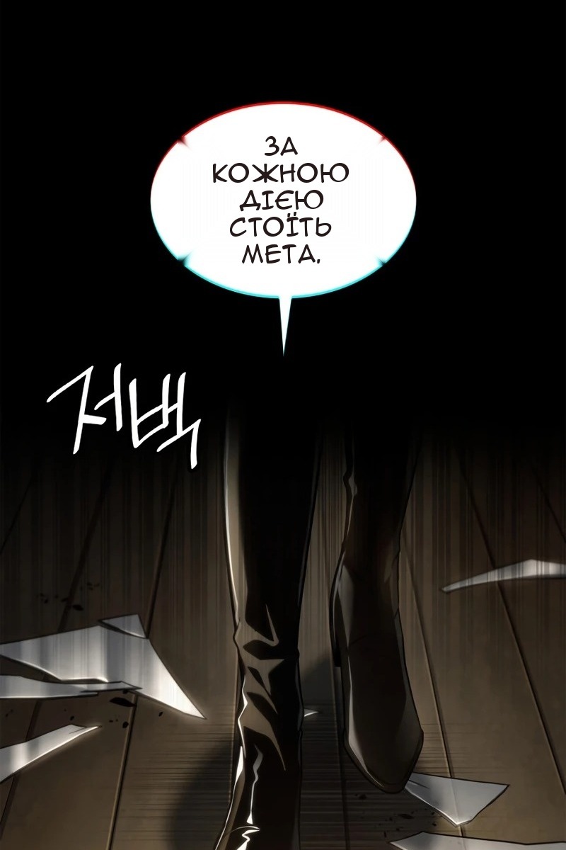 Сторінка 9