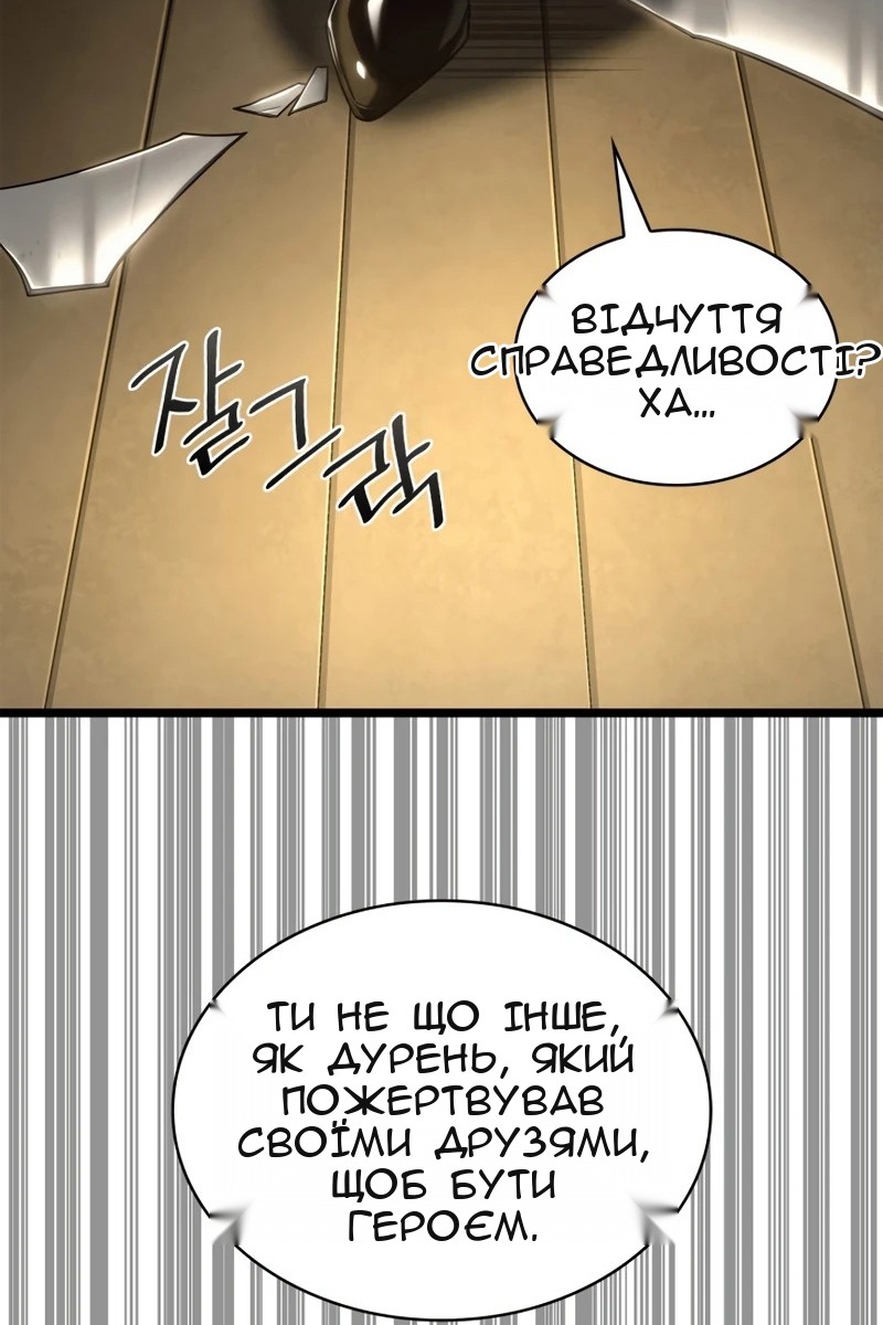 Сторінка 10