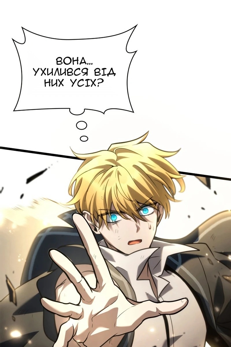 Сторінка 27