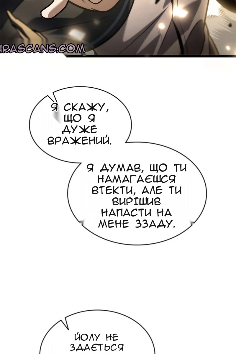 Сторінка 28
