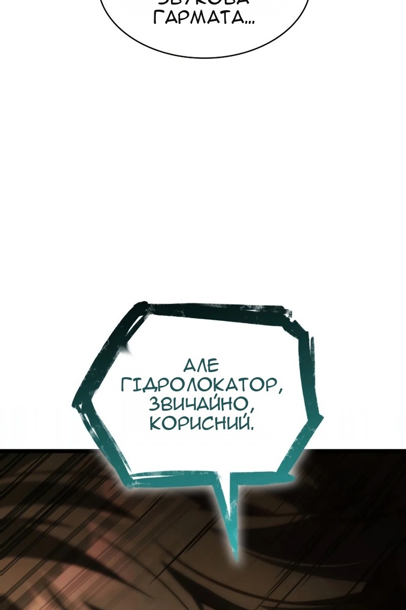 Сторінка 32