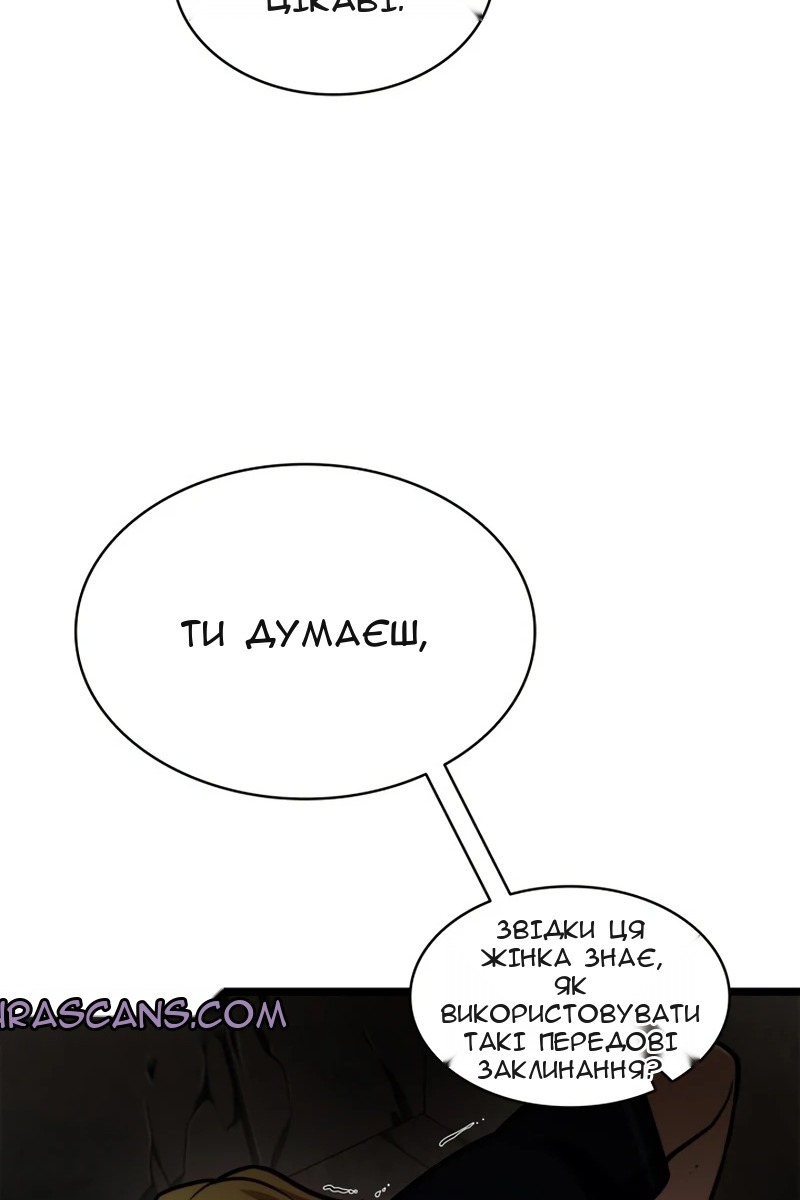 Сторінка 46