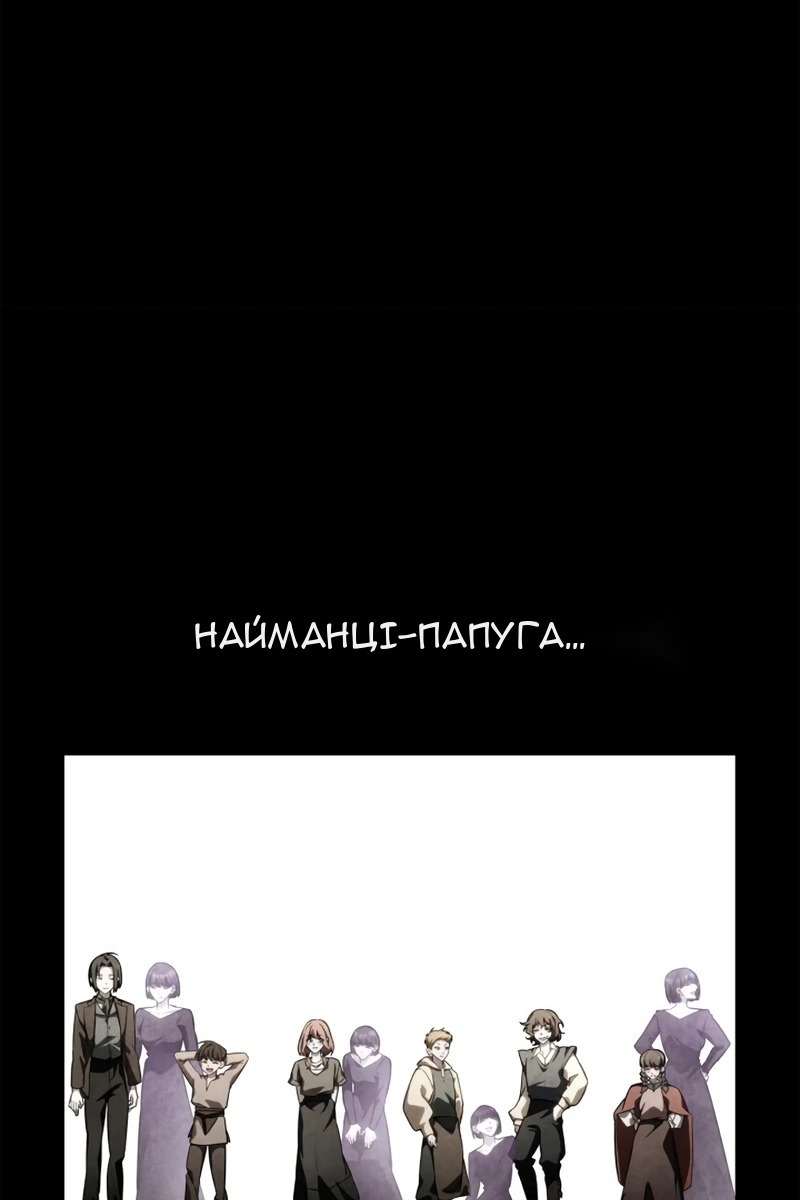 Сторінка 48