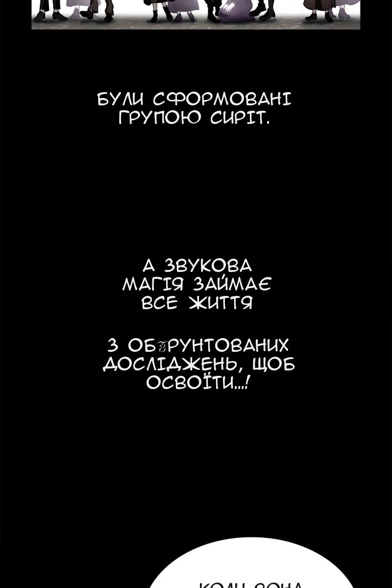 Сторінка 49