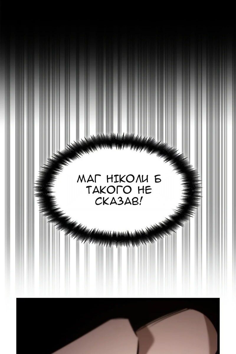 Сторінка 53