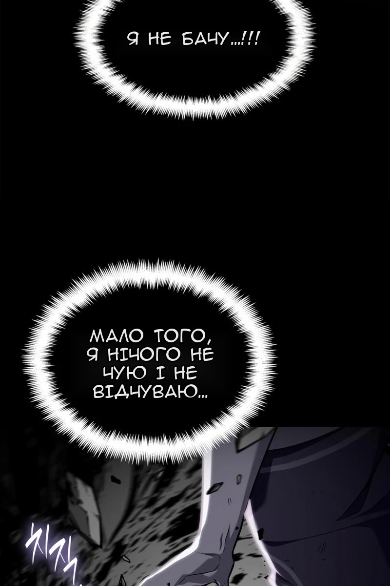 Сторінка 63