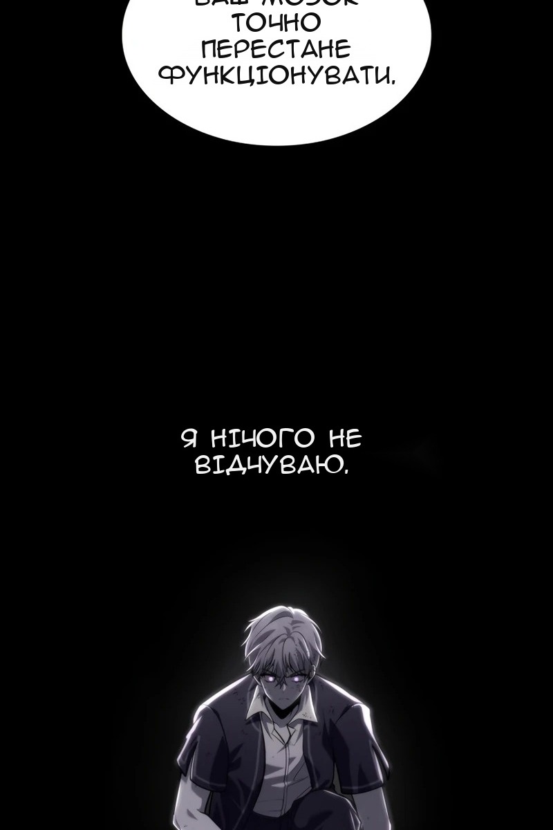 Сторінка 70