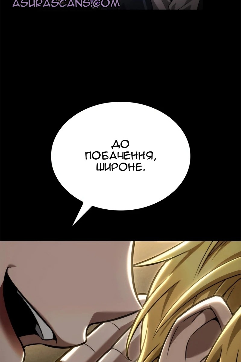 Сторінка 73