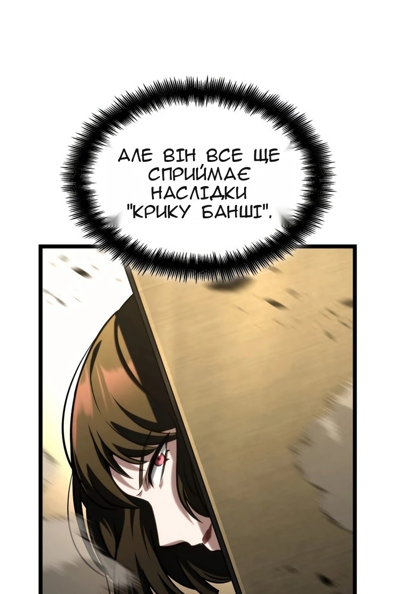 Сторінка 90