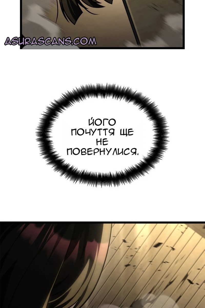 Сторінка 91
