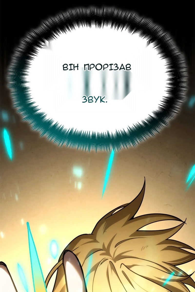 Сторінка 97