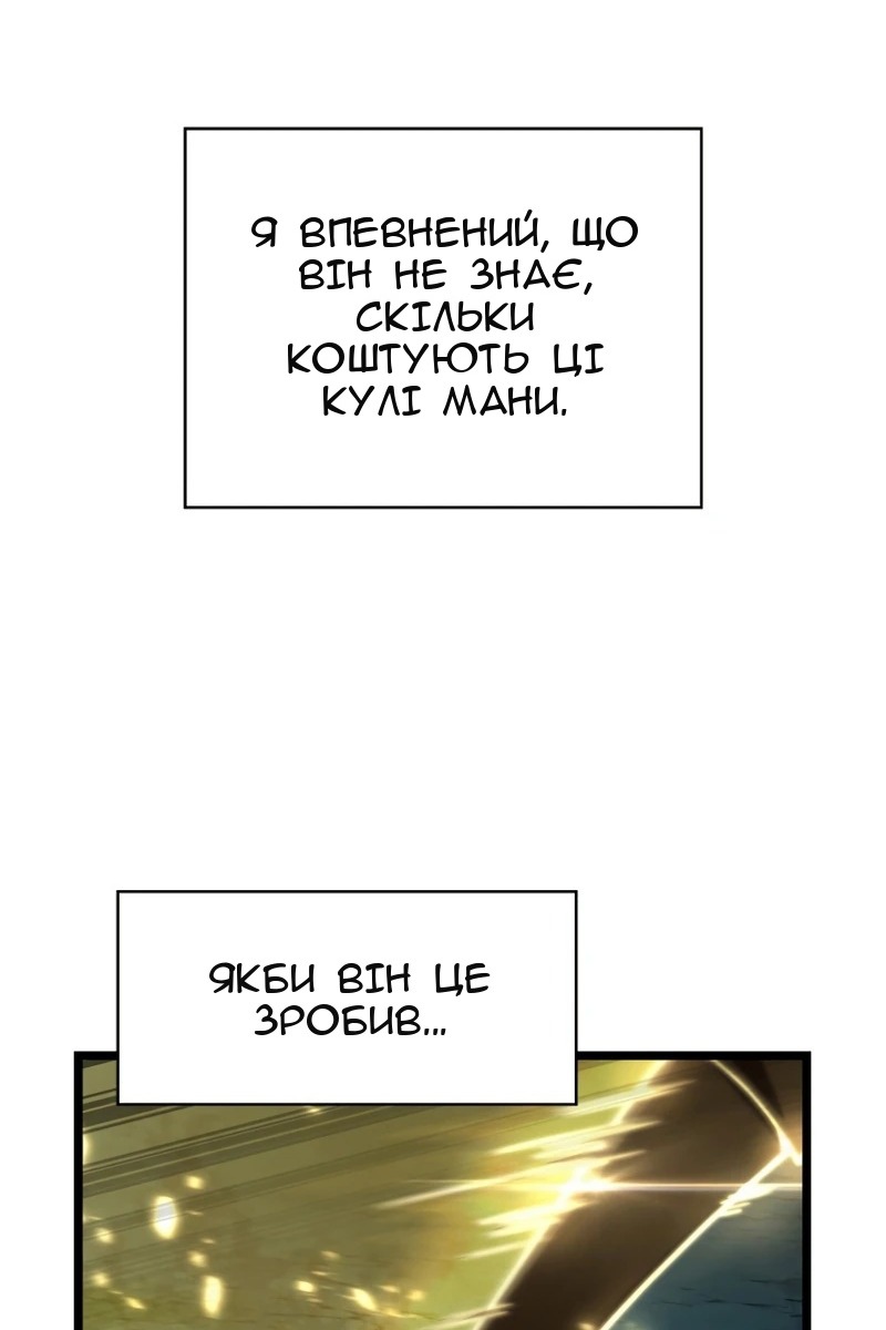 Сторінка 102