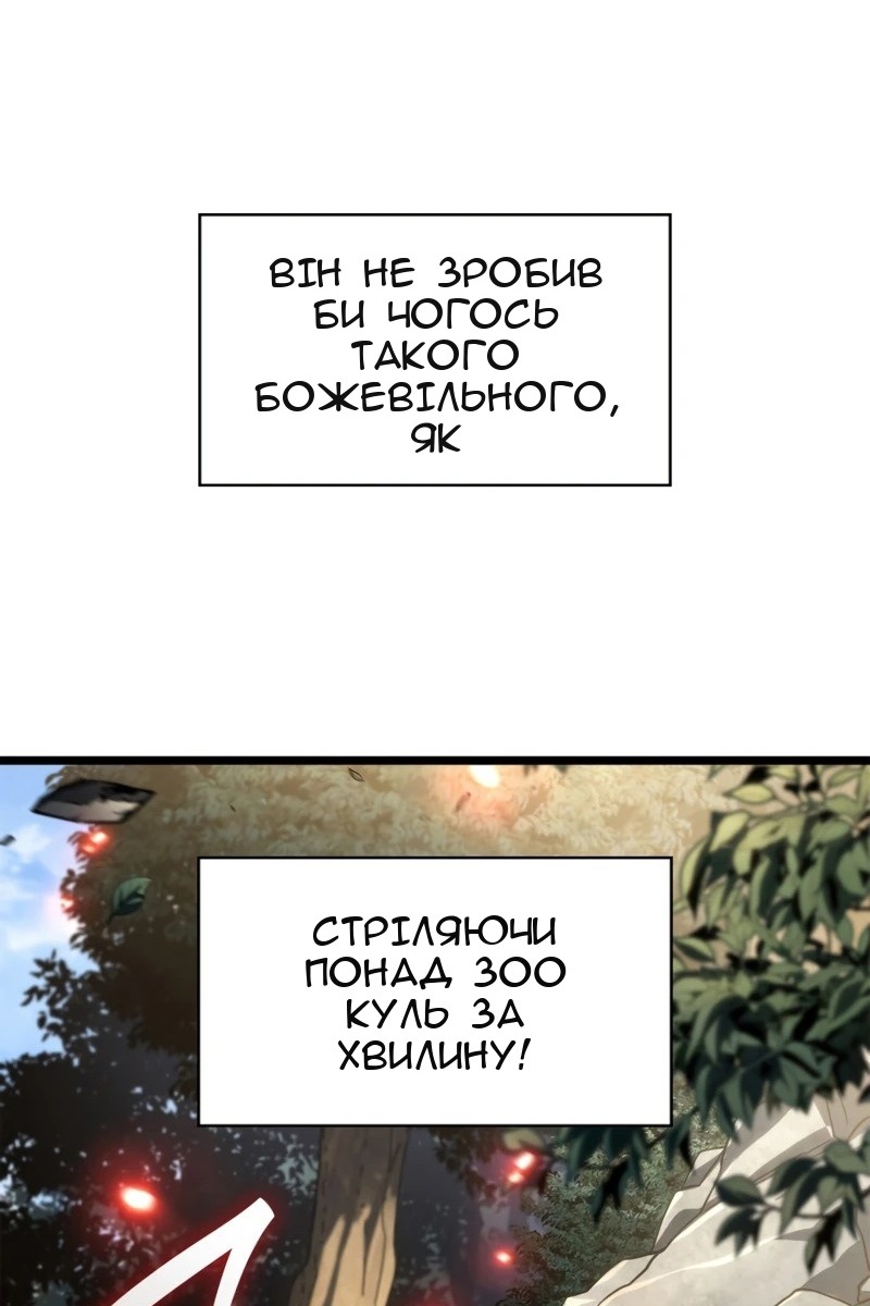 Сторінка 109