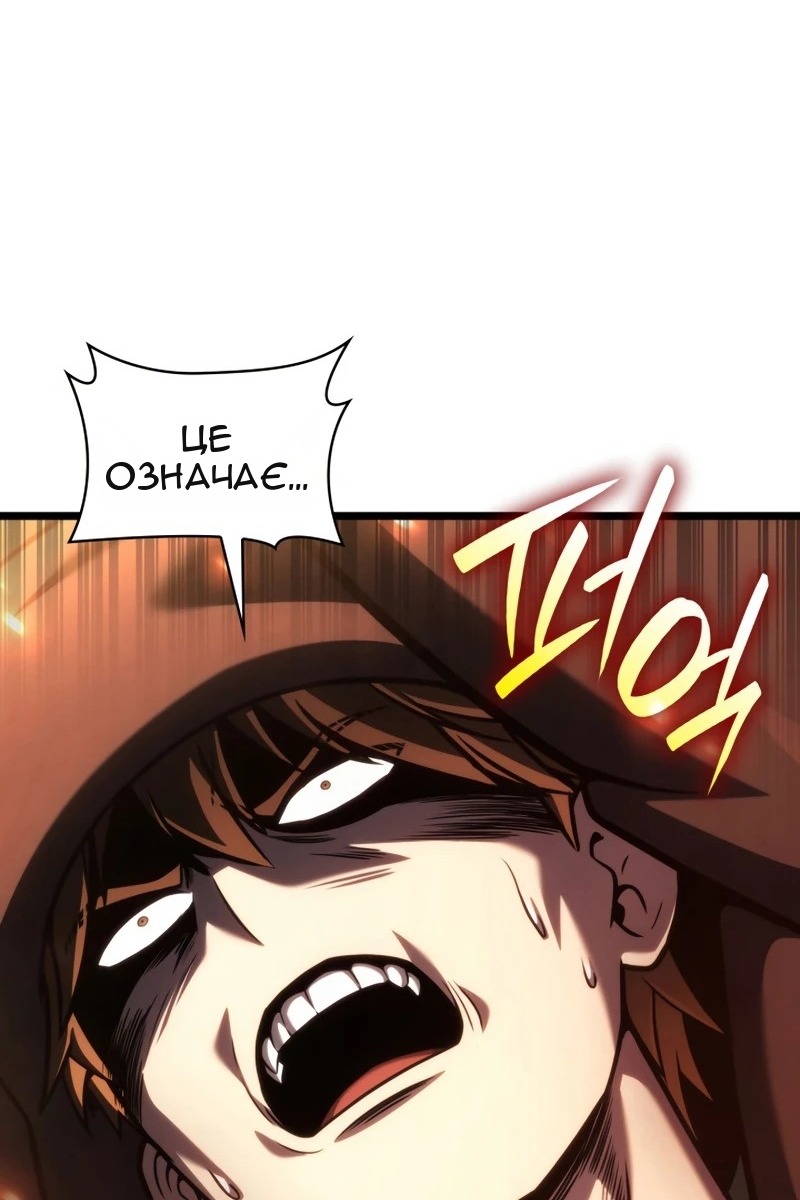Сторінка 141