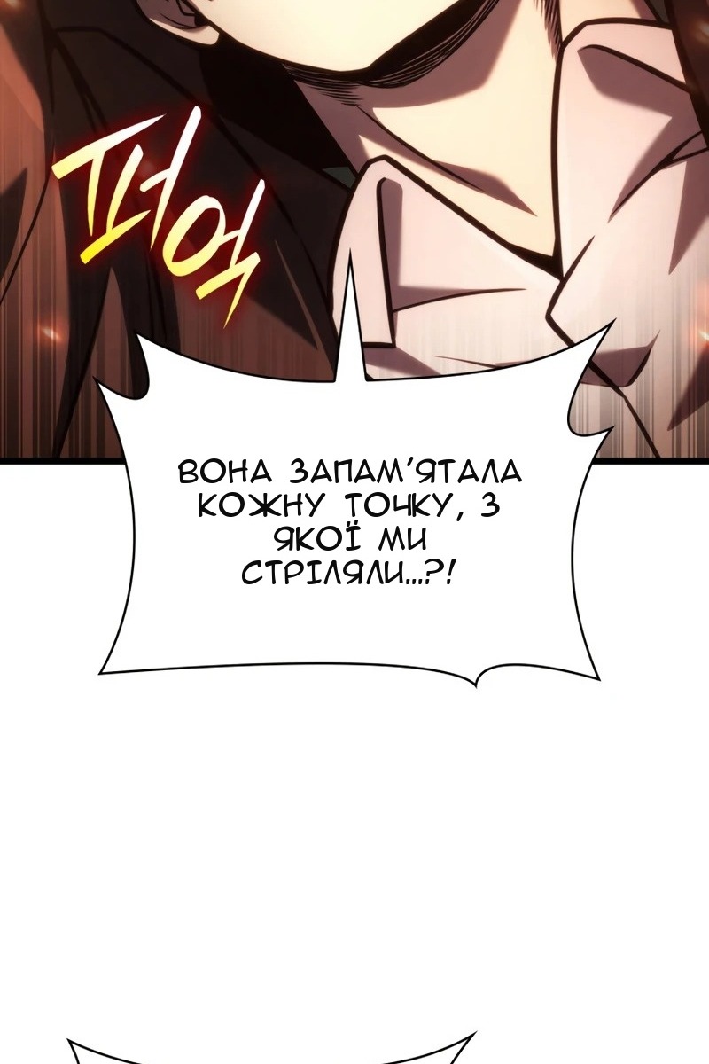 Сторінка 142