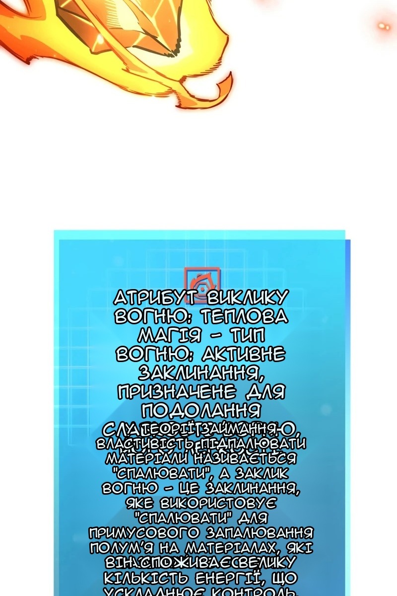 Сторінка 147