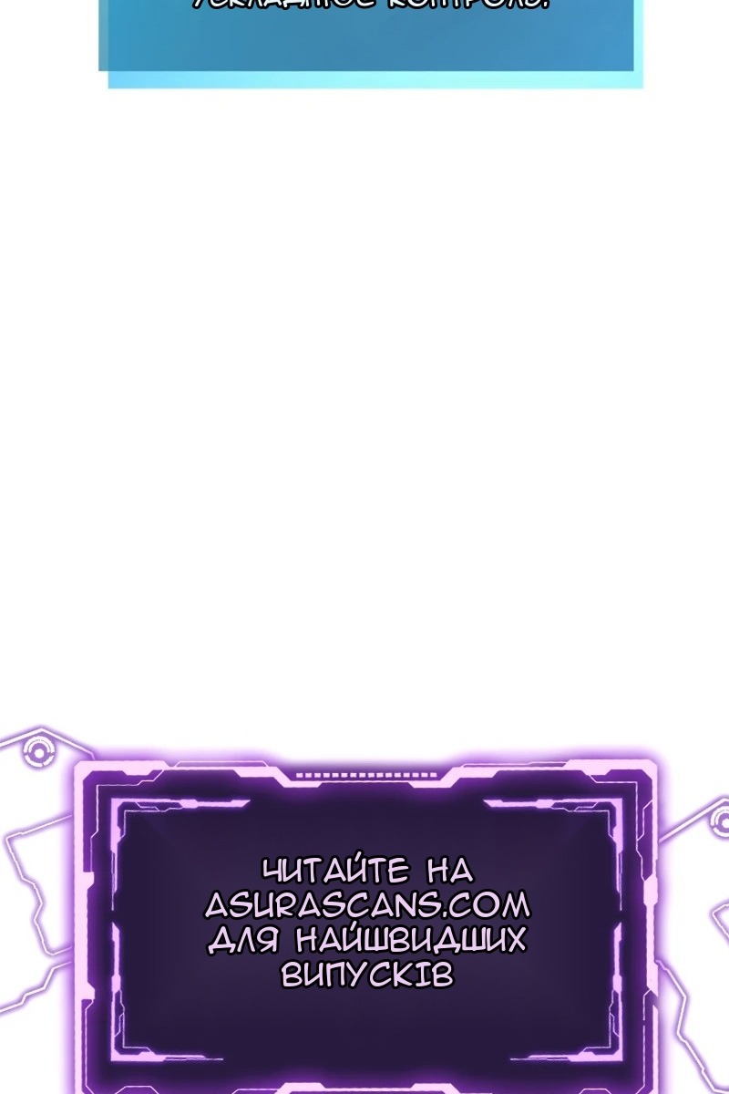 Сторінка 148