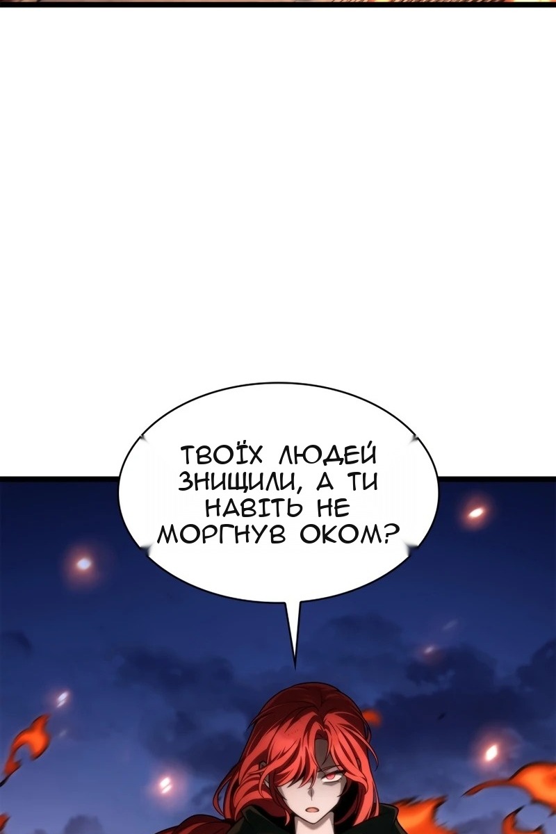 Сторінка 7