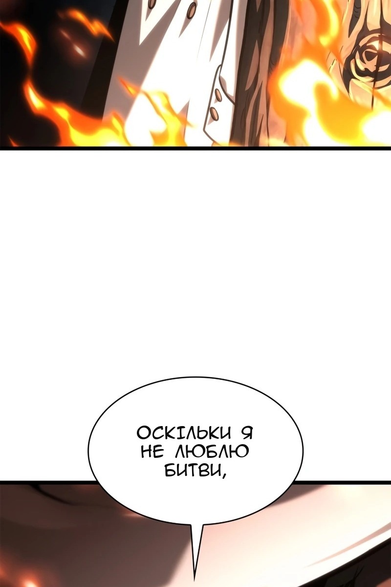 Сторінка 11