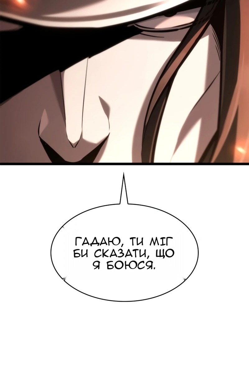 Сторінка 12