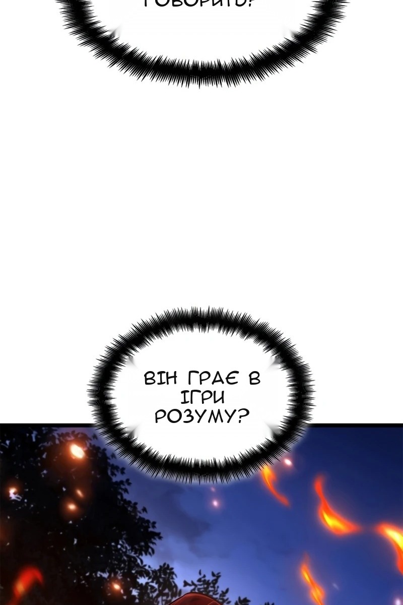 Сторінка 14
