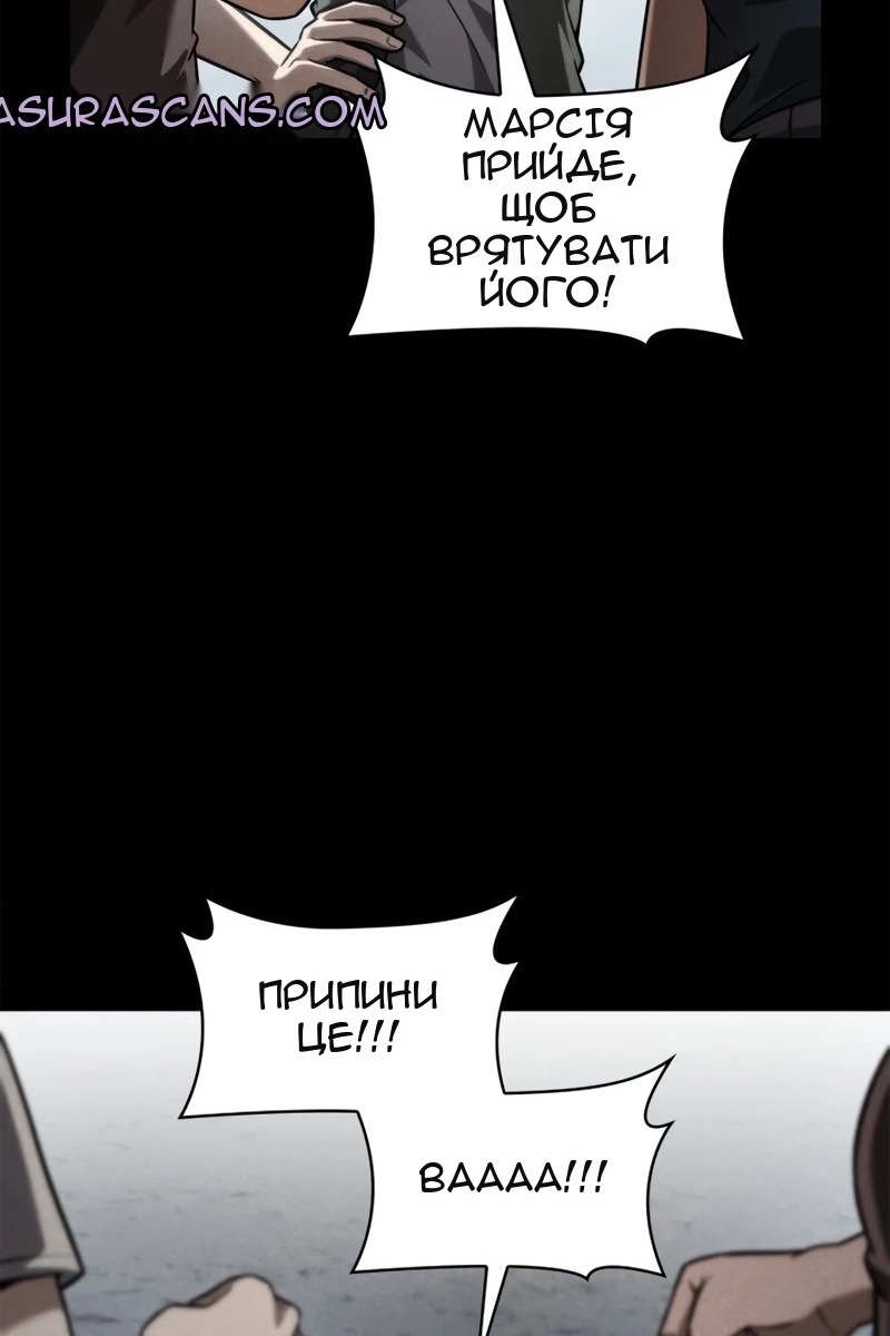 Сторінка 20