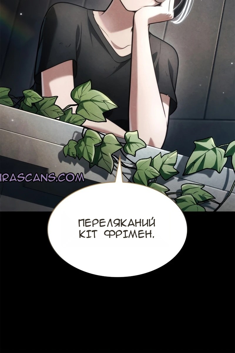 Сторінка 28