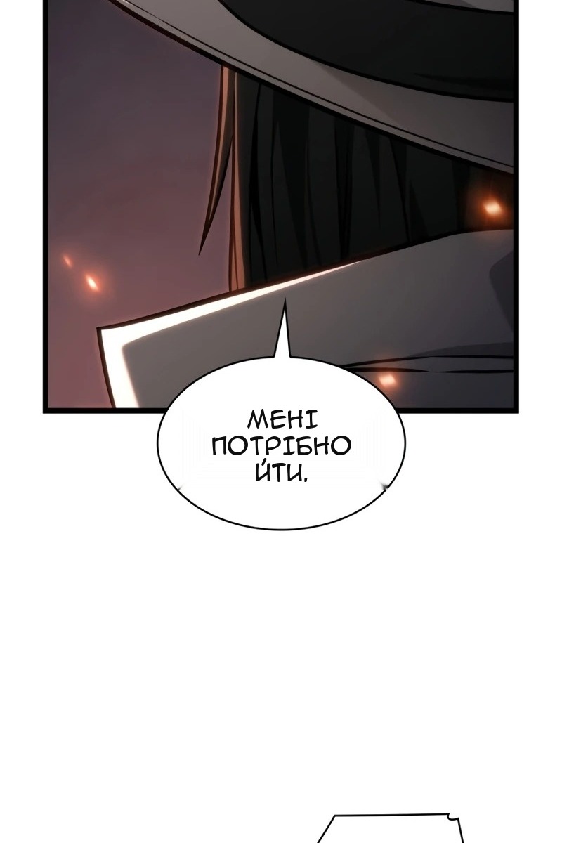 Сторінка 30