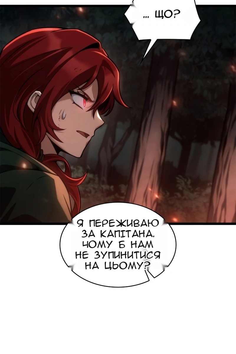 Сторінка 31