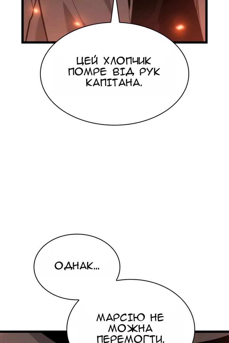 Сторінка 35