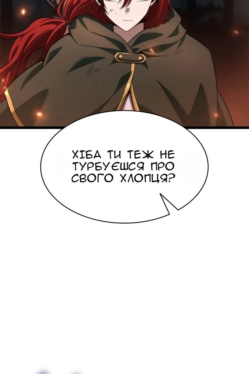 Сторінка 38
