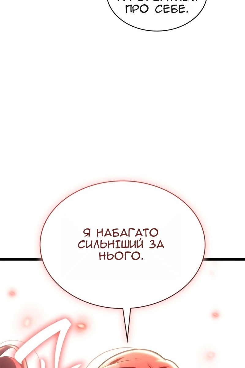 Сторінка 40