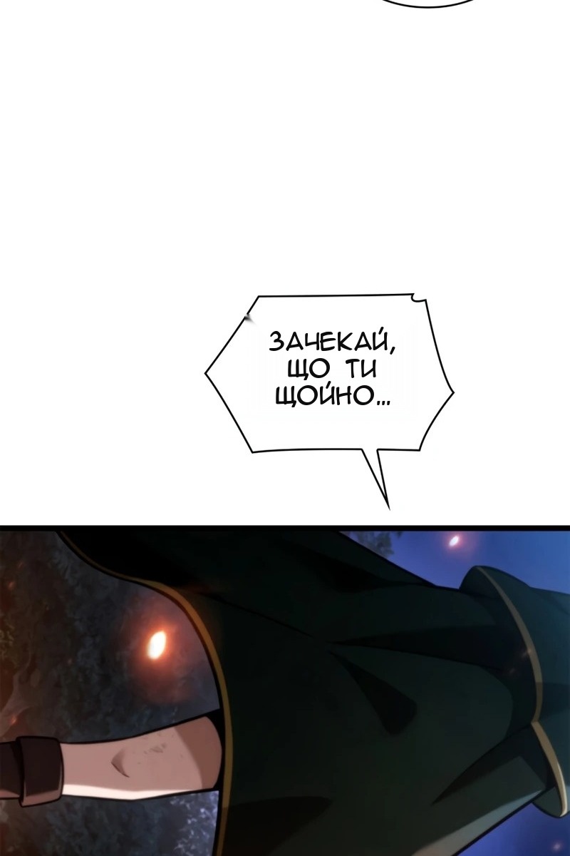 Сторінка 44