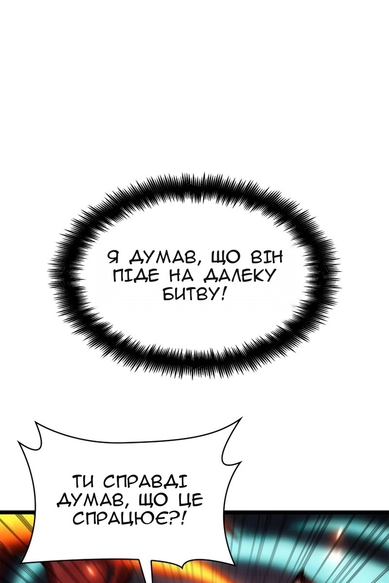 Сторінка 51