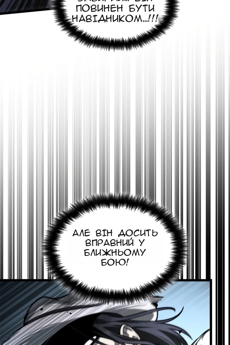 Сторінка 64