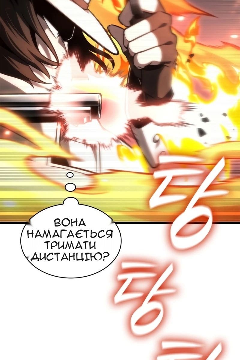 Сторінка 70