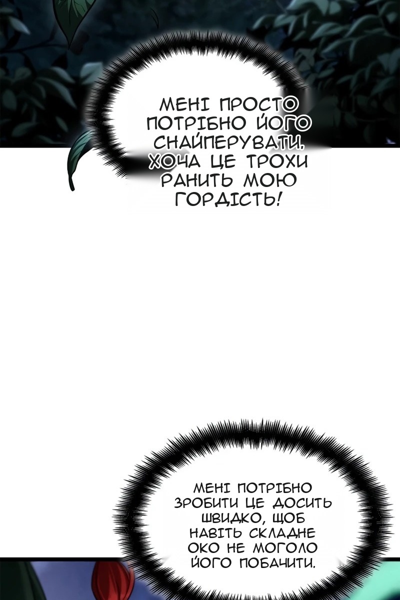 Сторінка 93