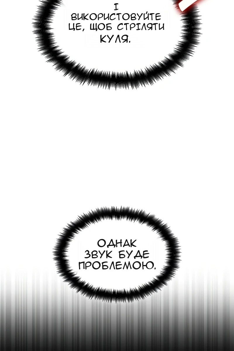 Сторінка 98