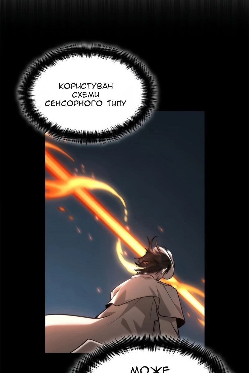 Сторінка 99