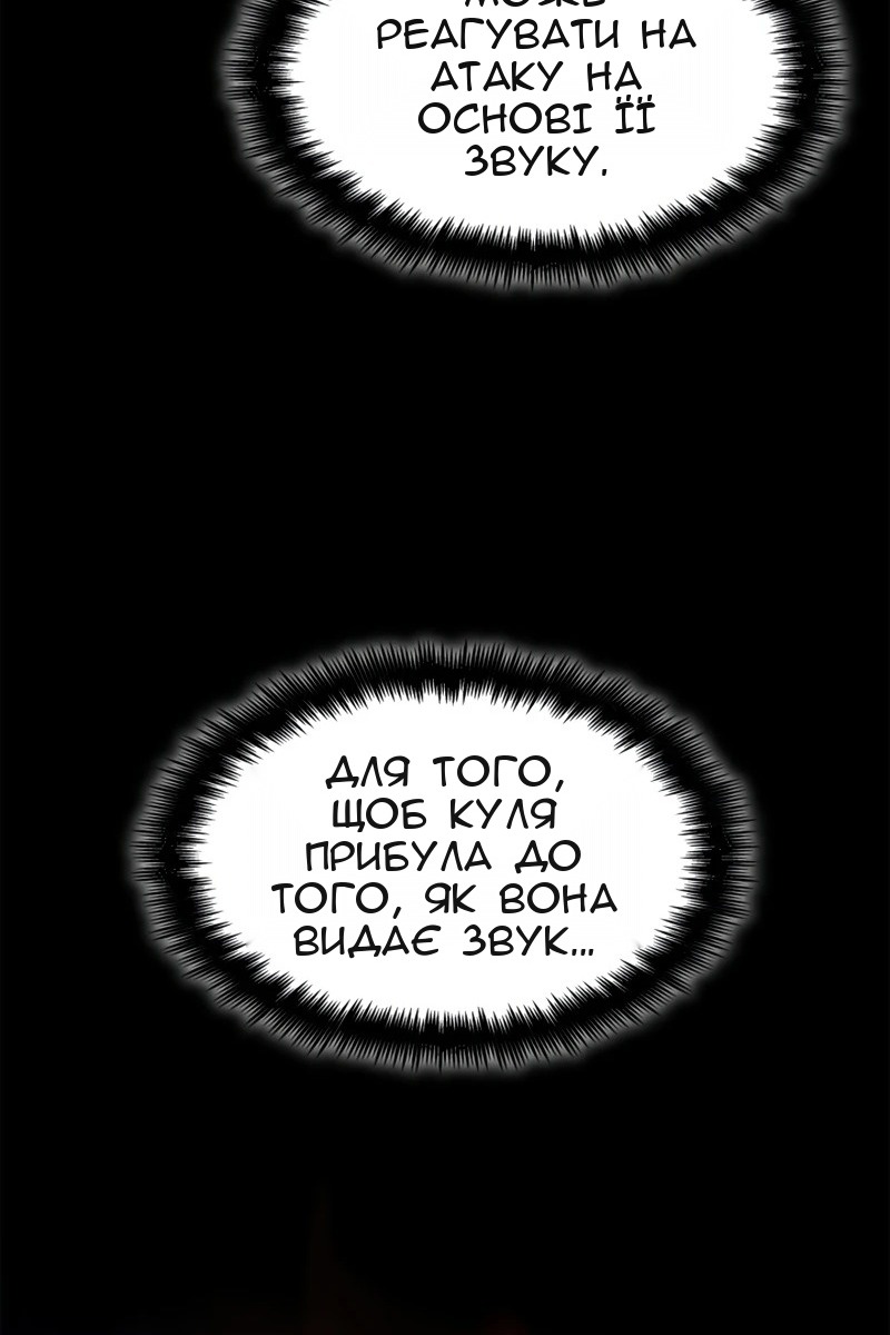 Сторінка 100