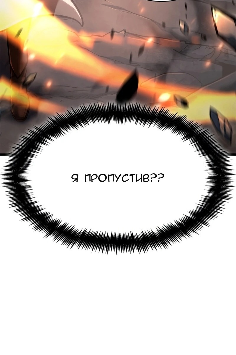 Сторінка 114