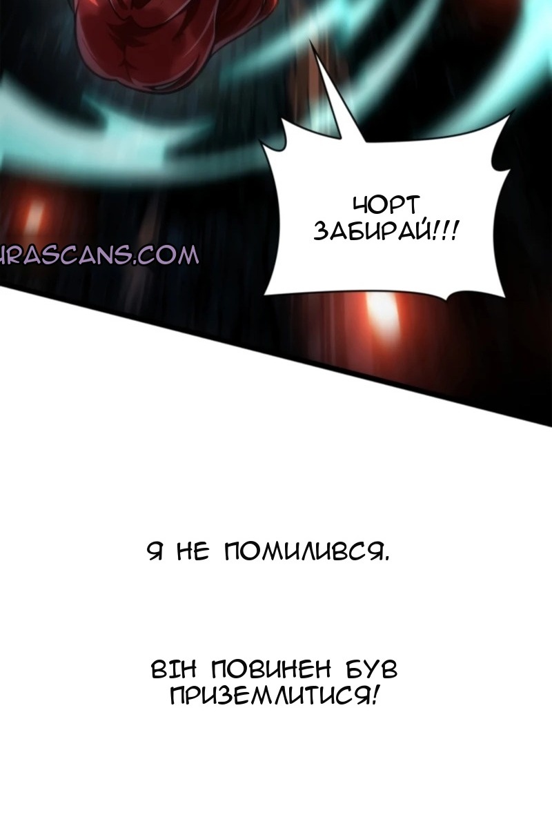 Сторінка 119